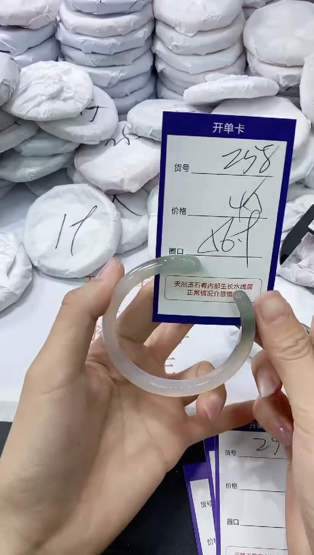 玛瑙/玉髓手镯未镶嵌258