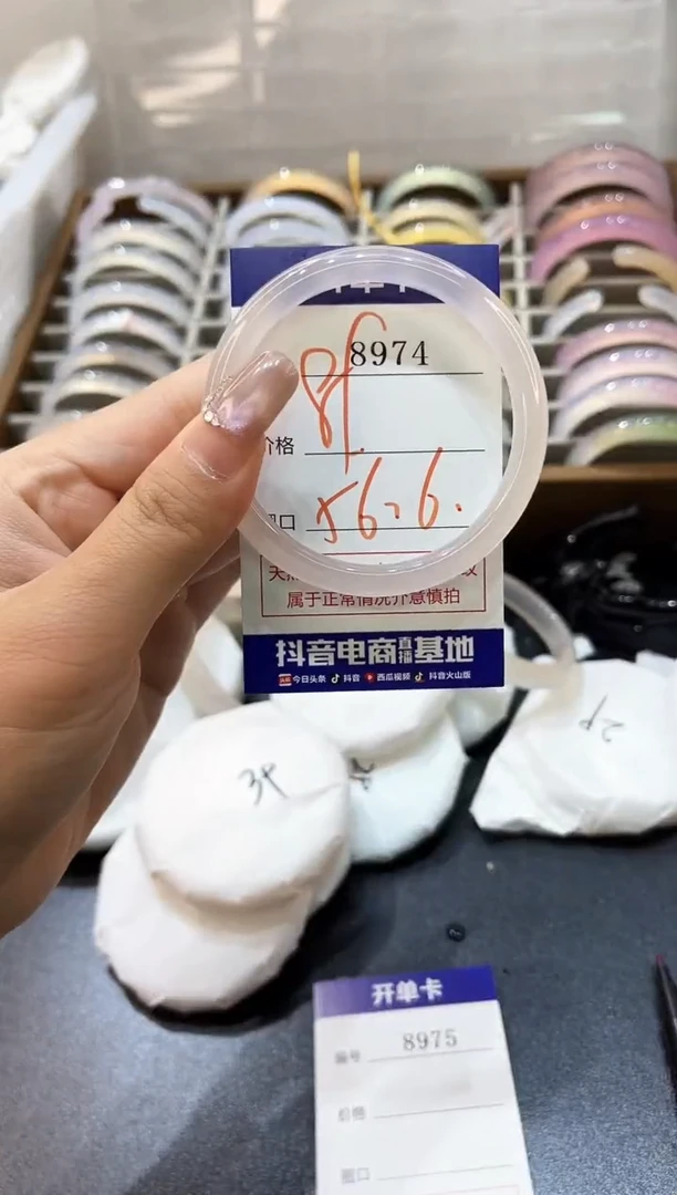 手镯玛瑙/玉髓未镶嵌荟**宝8974