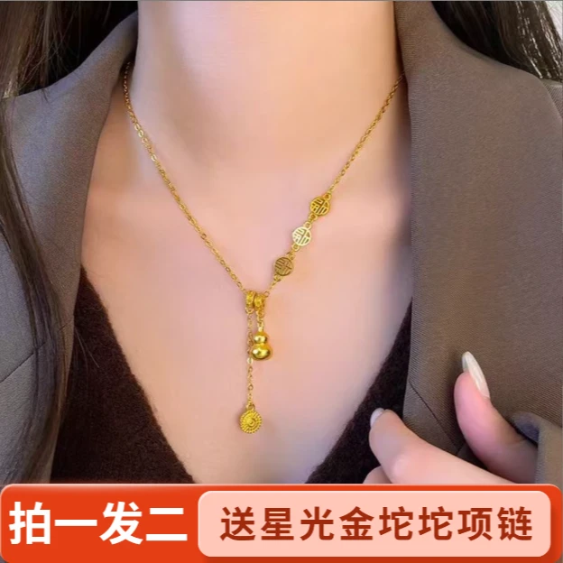 铜合金项链 （拍一发二）新中式金色葫芦项链女高级轻奢气质时尚