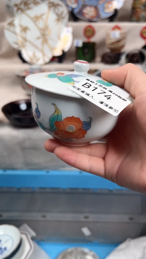 【闪购商品】174B瓷盘 餐具 默认接受微瑕下单