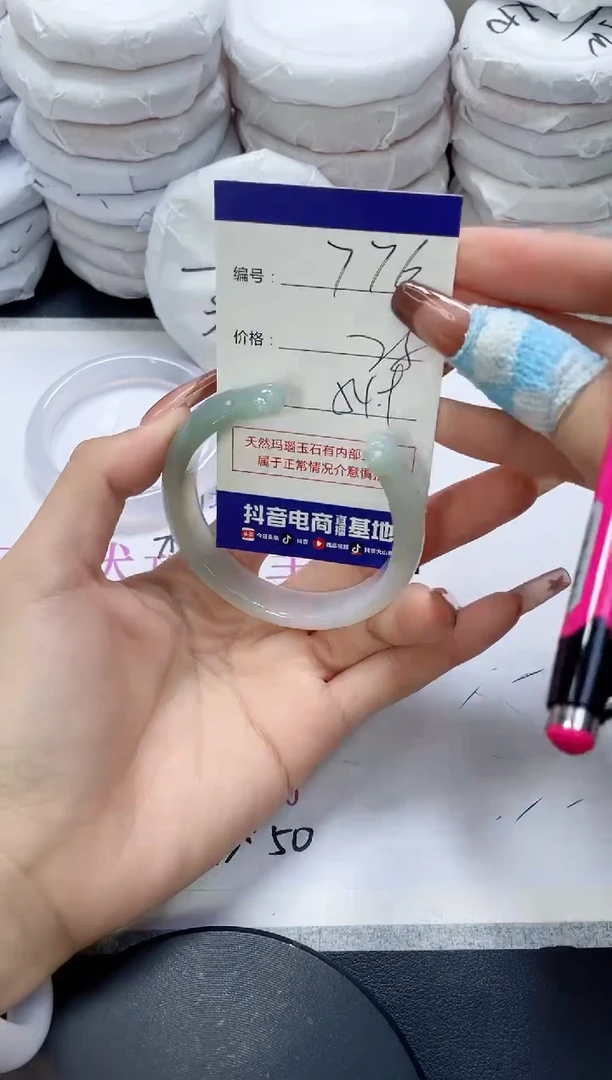 未镶嵌手镯玛瑙/玉髓776