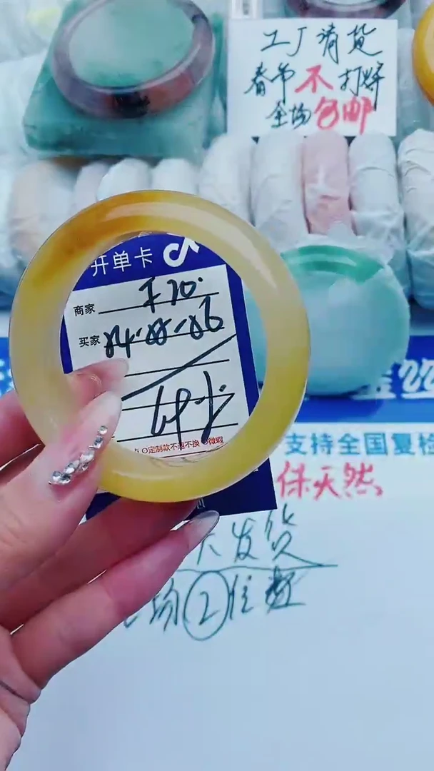 【闪购商品】石英质玉手镯未镶嵌f20+54-55