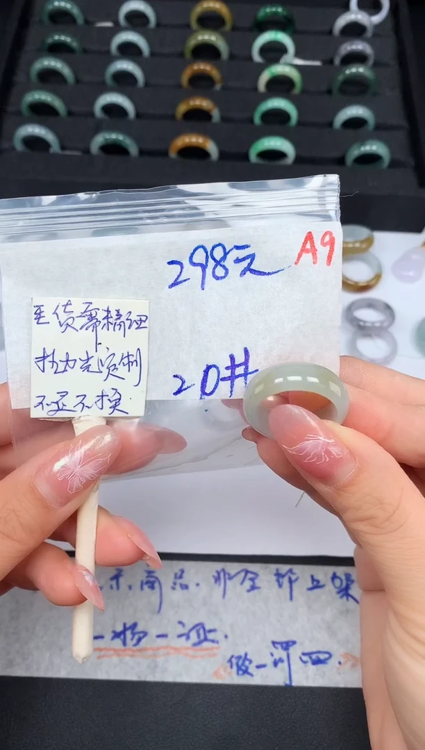 未镶嵌定制翡翠20# 戒圈298元毛货需精抛光