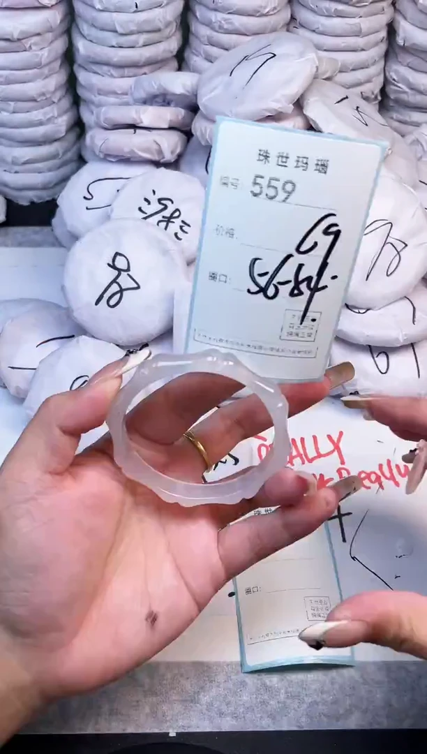 手镯玛瑙/玉髓未镶嵌559