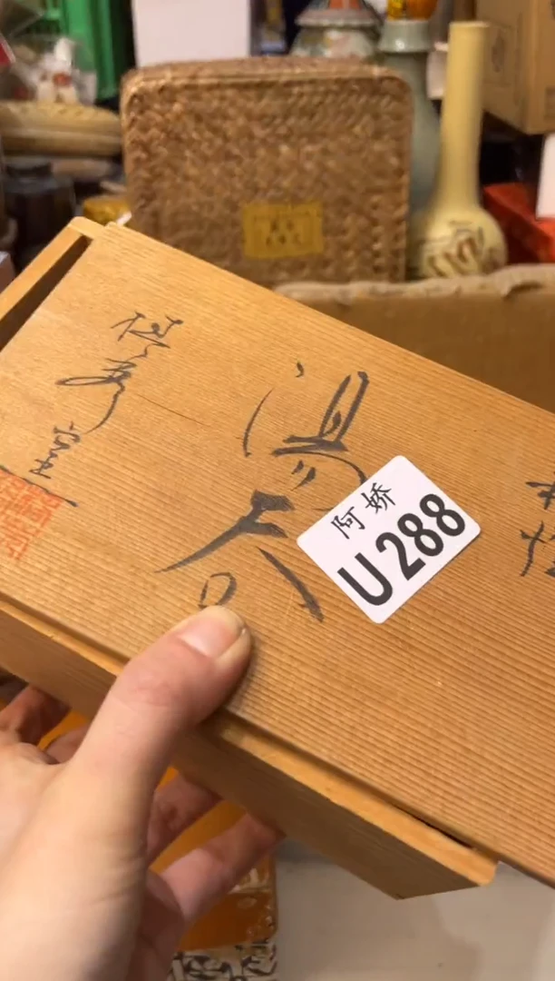 【闪购商品】瓷片288 小可爱A 小可爱A 小可爱A