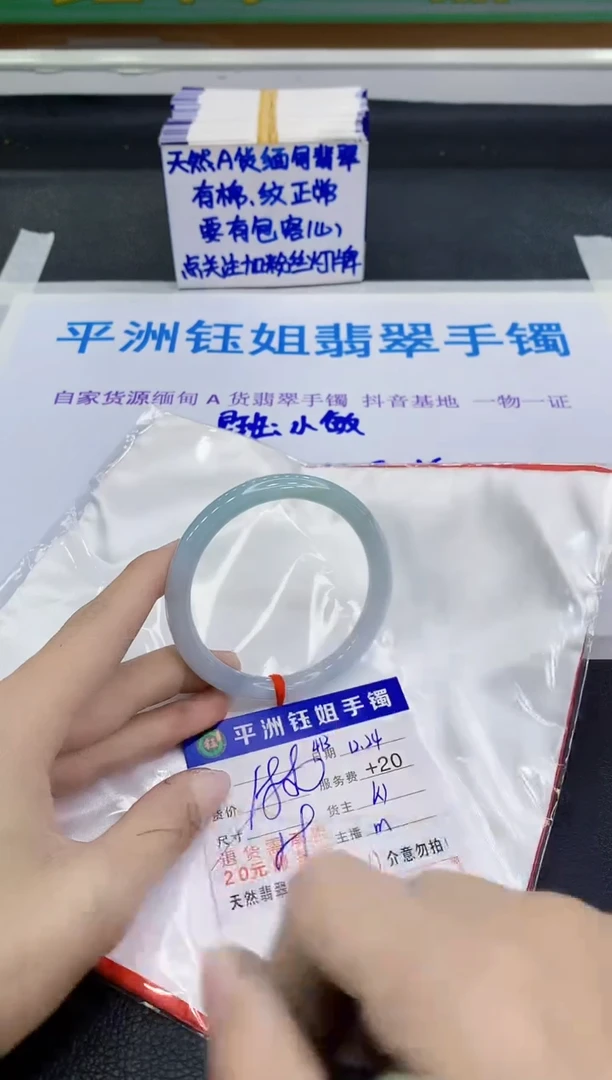 未镶嵌手镯翡翠1111111