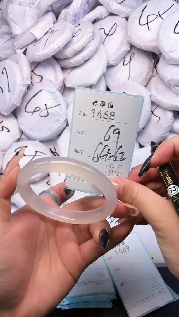 玛瑙/玉髓手镯未镶嵌1468