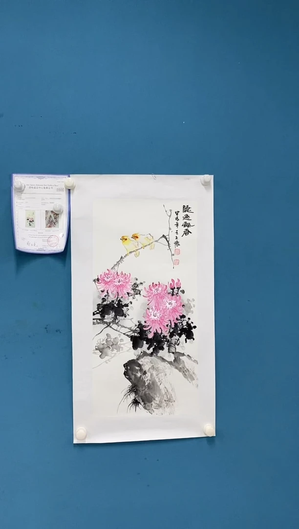 【闪购商品】国画1.26-王夫怀-四尺四开26