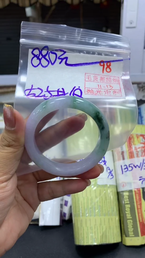 未镶嵌定制翡翠拍一发一98