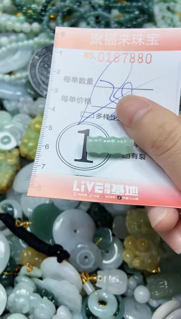 翡翠未镶嵌颈饰闪购0187880多样性发其一