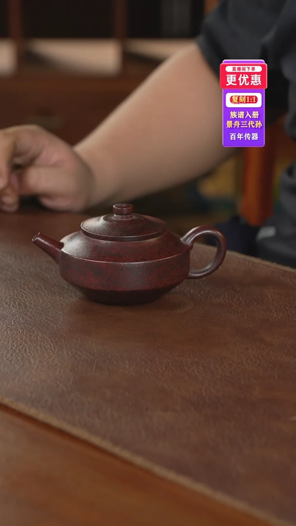 茶壶紫砂紫砂壶紫砂壶