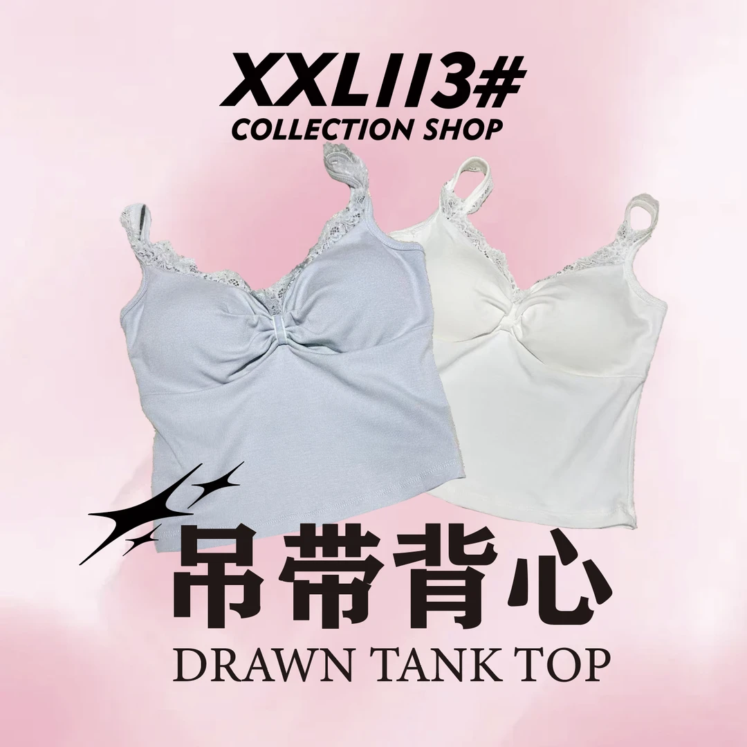 吊带背心