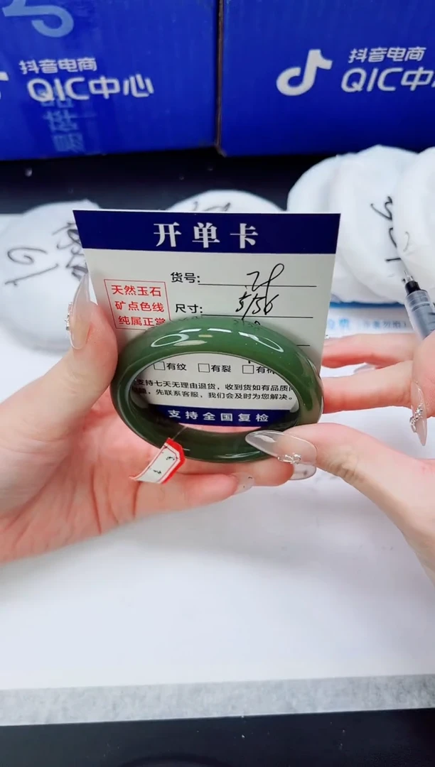 未镶嵌手镯和田玉HT79-55`56