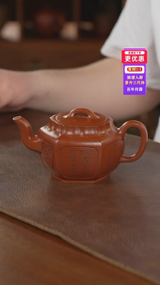 茶壶紫砂紫砂壶紫砂壶