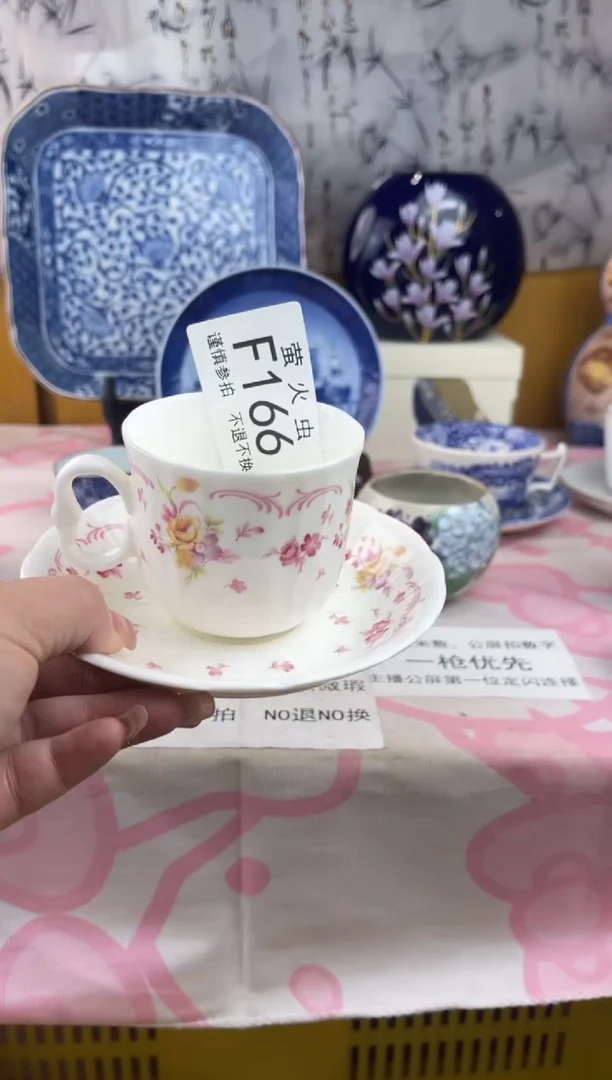 瓷片c***lFFFFFFF瓷片166