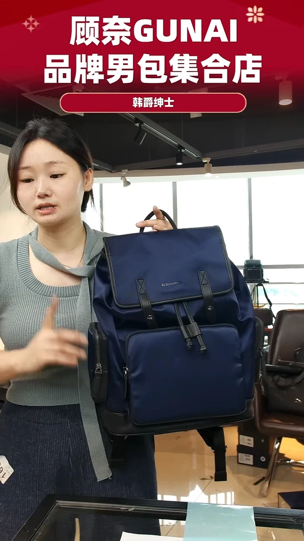 织物韩爵绅士包包皮具280