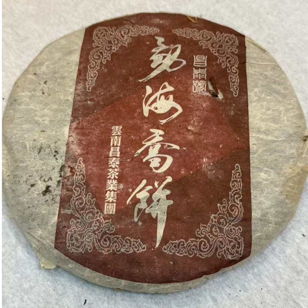 05昌泰景迈勐海乔木饼357g/饼 不支持试喝 以实际讲解为准