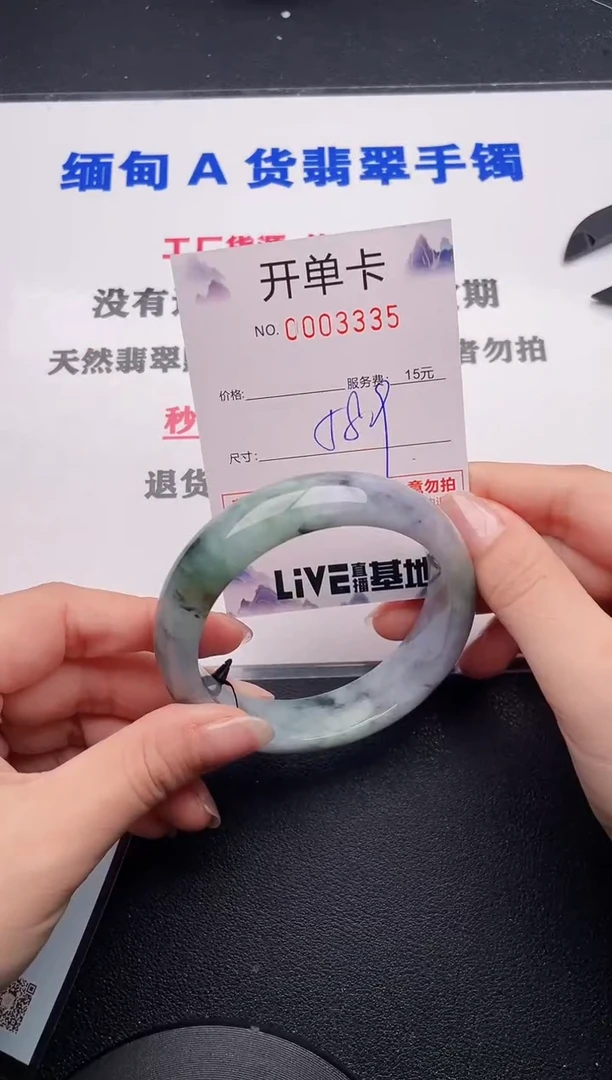 未镶嵌手镯翡翠35