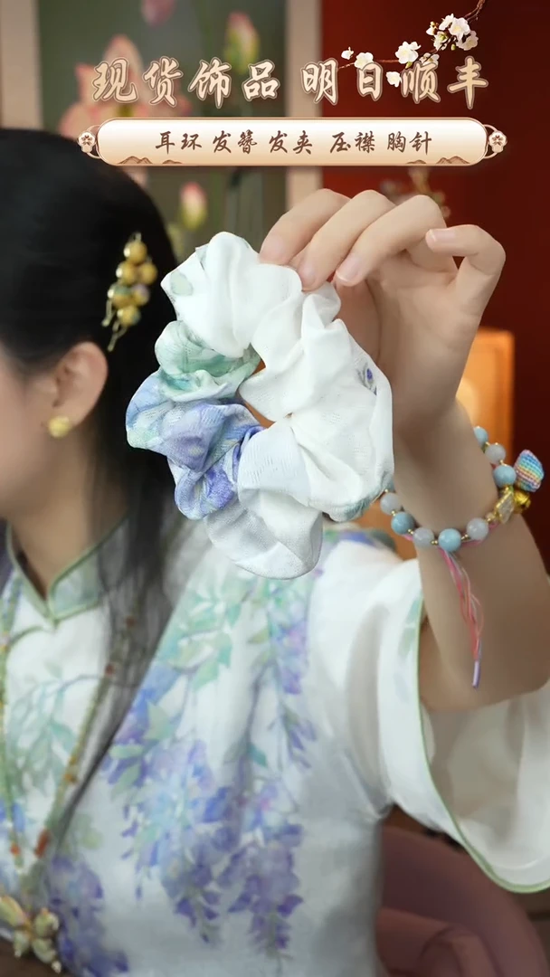 刺绣桑蚕丝大肠圈发圈