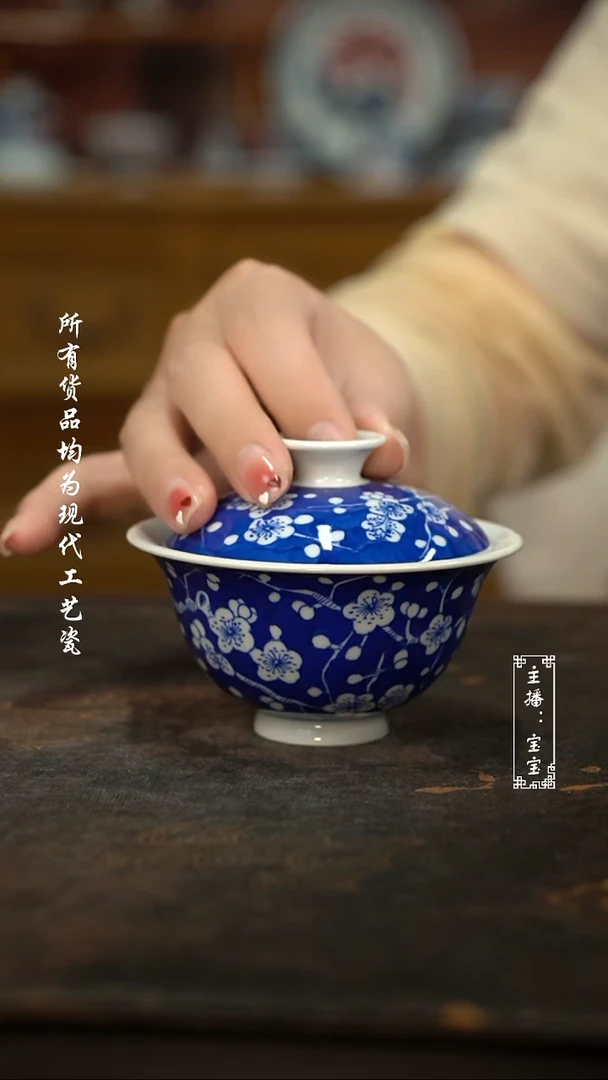 微瑕  福利 高温手绘现代瓷冰梅120c