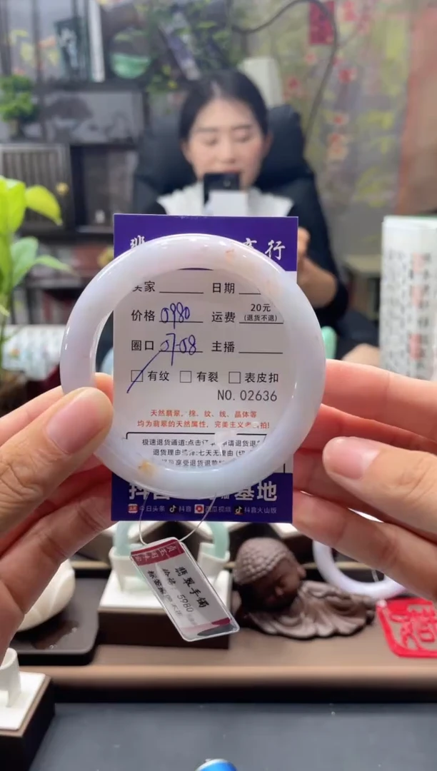 未镶嵌手镯翡翠2636*****