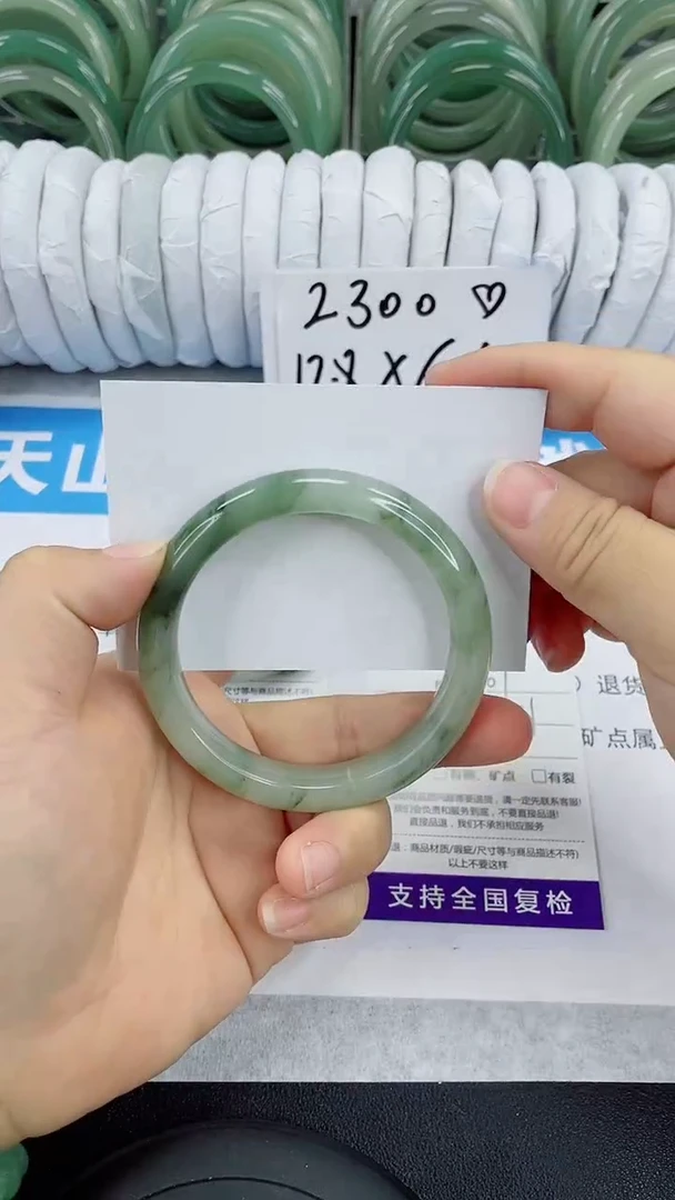 未镶嵌手镯石英质玉107-58/59