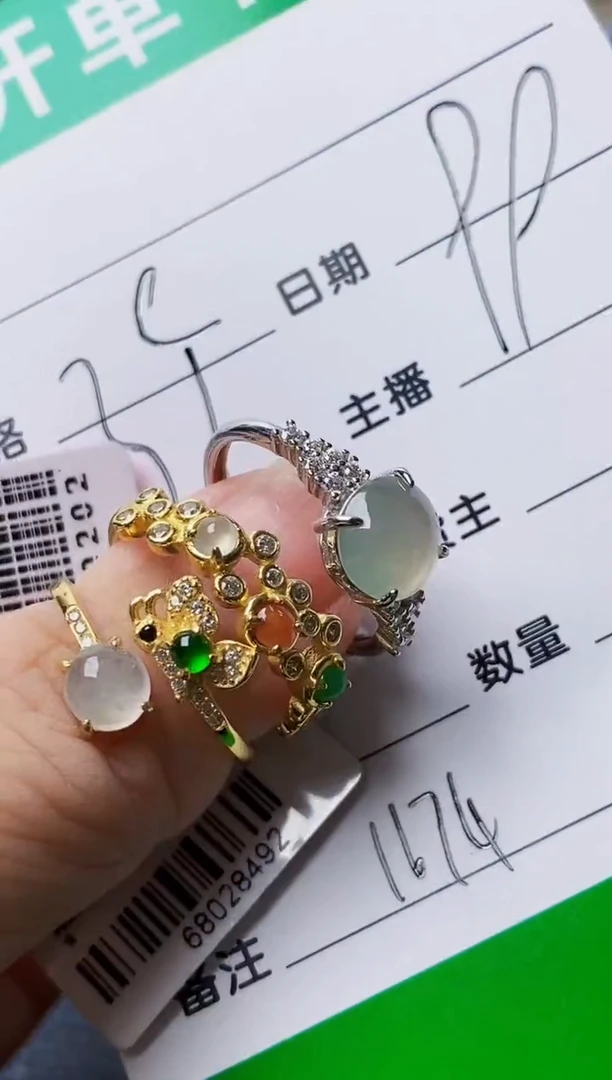 银S925镶嵌戒指翡翠1674