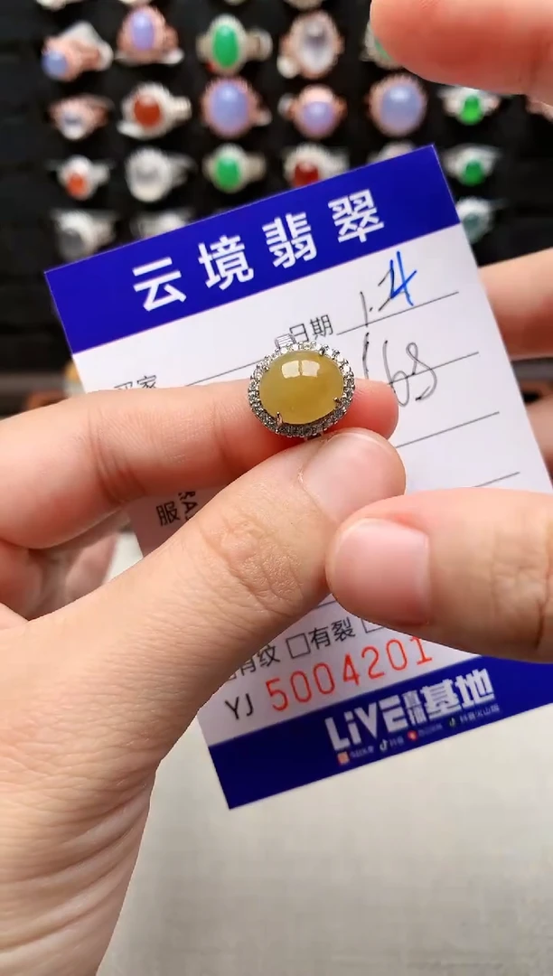 银S925镶嵌戒指翡翠4201