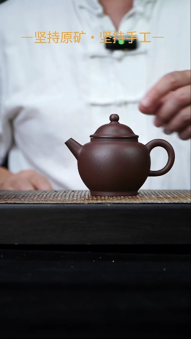 茶壶紫砂小巨轮珠 底槽清 120cc 28