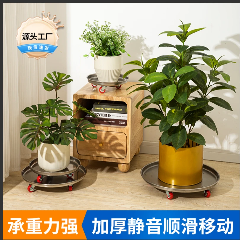 花盆托可移动带轮可推加厚称重不锈钢花盆托盘