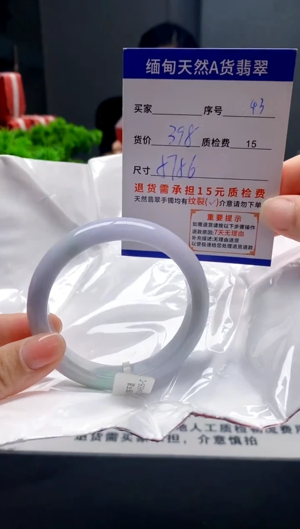 未镶嵌手镯翡翠43缅甸天然A货翡翠需包容瑕疵，介意慎拍