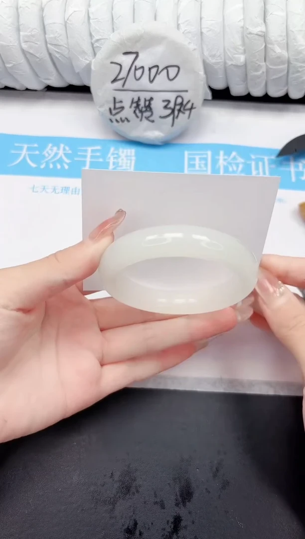 未镶嵌手镯石英质玉221-56.3BYG