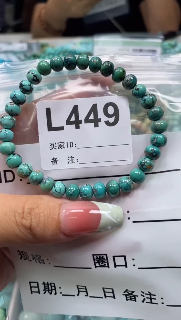 未镶嵌绿松石珠宝奇石.