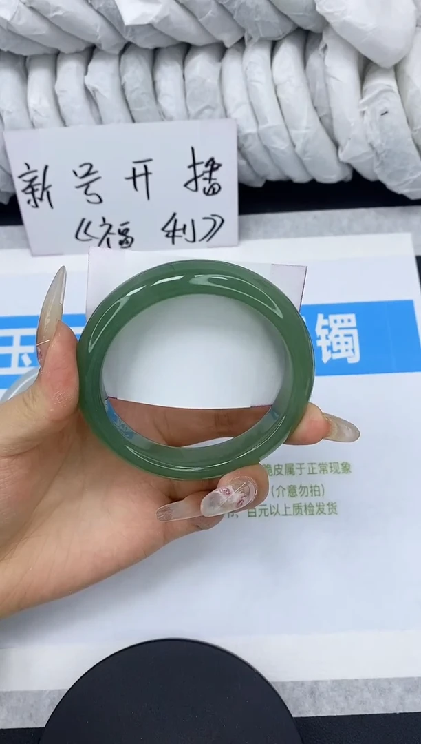 【闪购商品】石英质玉手镯未镶嵌多样性发货-26-62/3