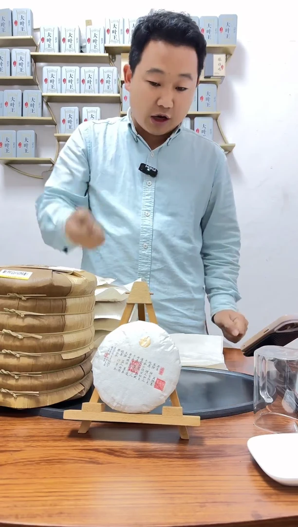 手工艺品琉璃薄荷塘高端普洱茶100g【竞-闪不支持退换】