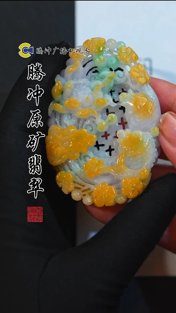 未镶嵌定制翡翠8015ss-0103-44