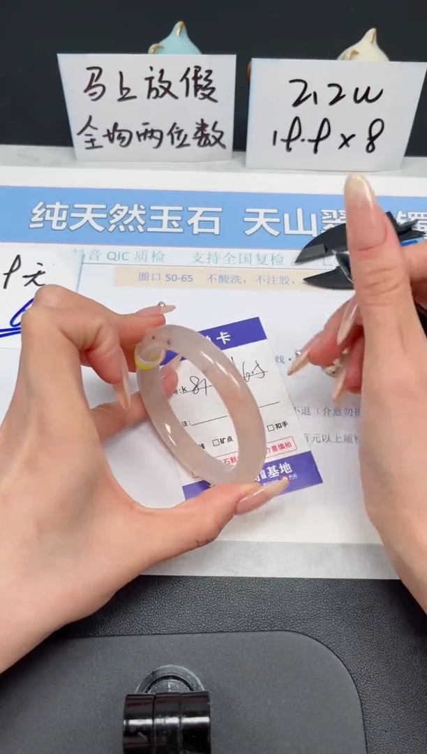 【闪购商品】石英质玉手镯未镶嵌K81-56