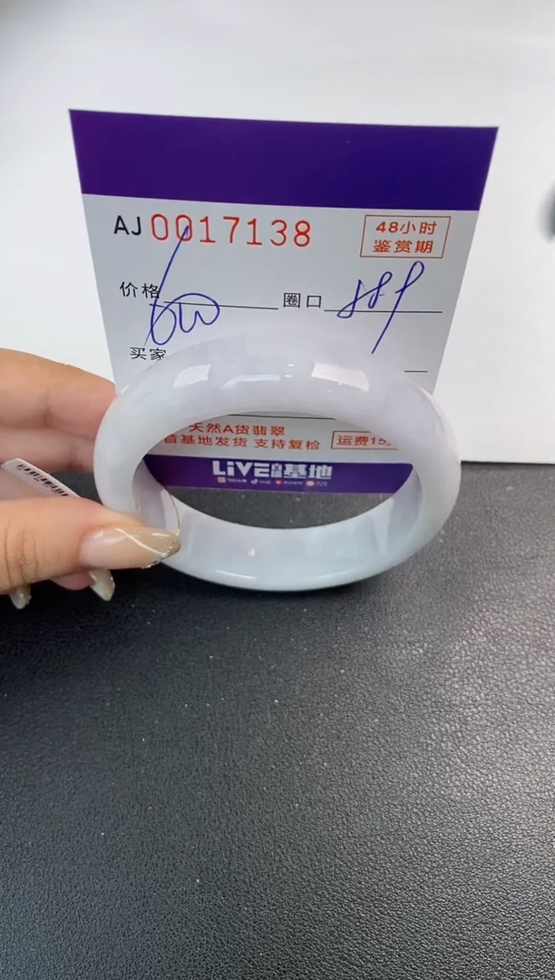 未镶嵌手镯翡翠天然A货翡翠