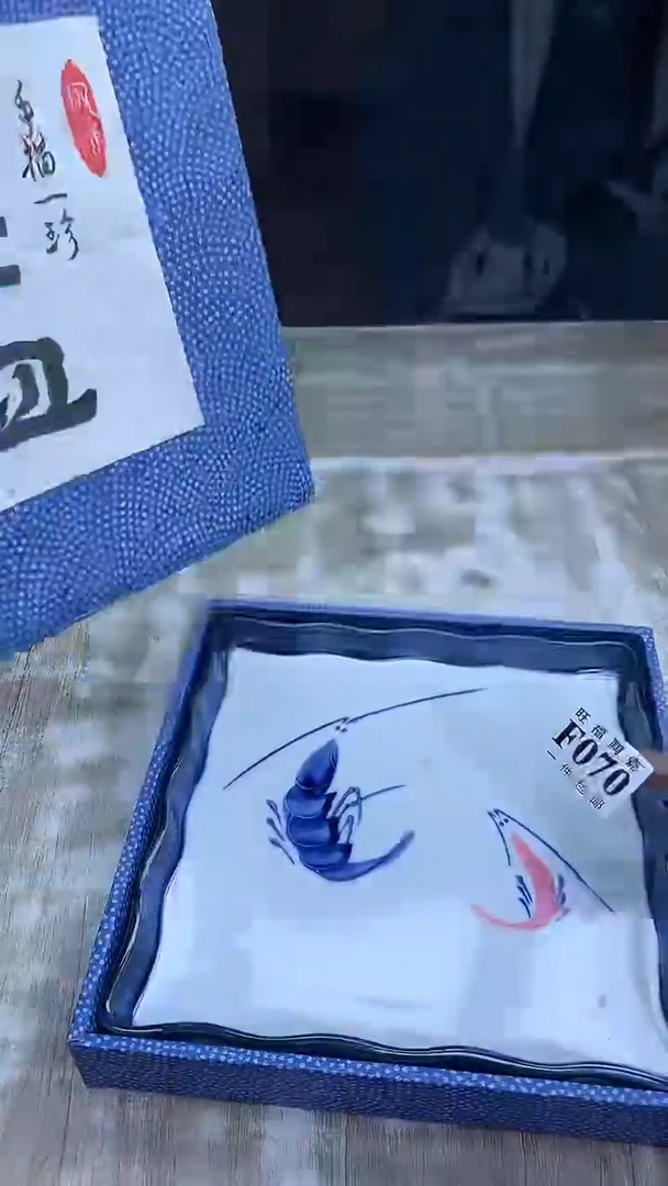 【闪购商品】瓷片旺福家陶瓷甄选