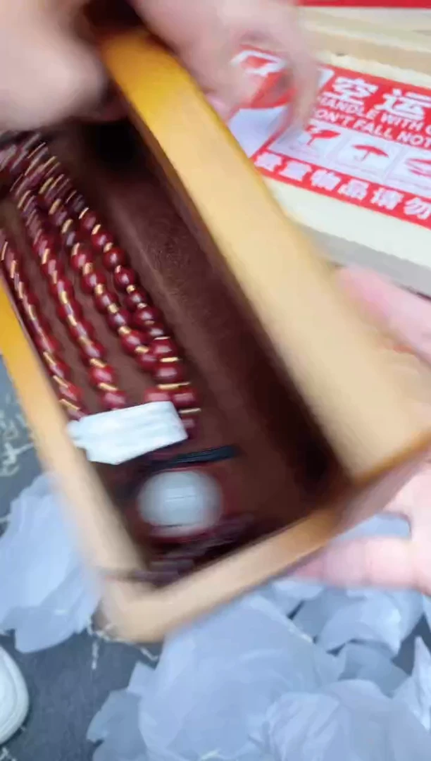 小叶紫檀【和田白玉手牌】双圈