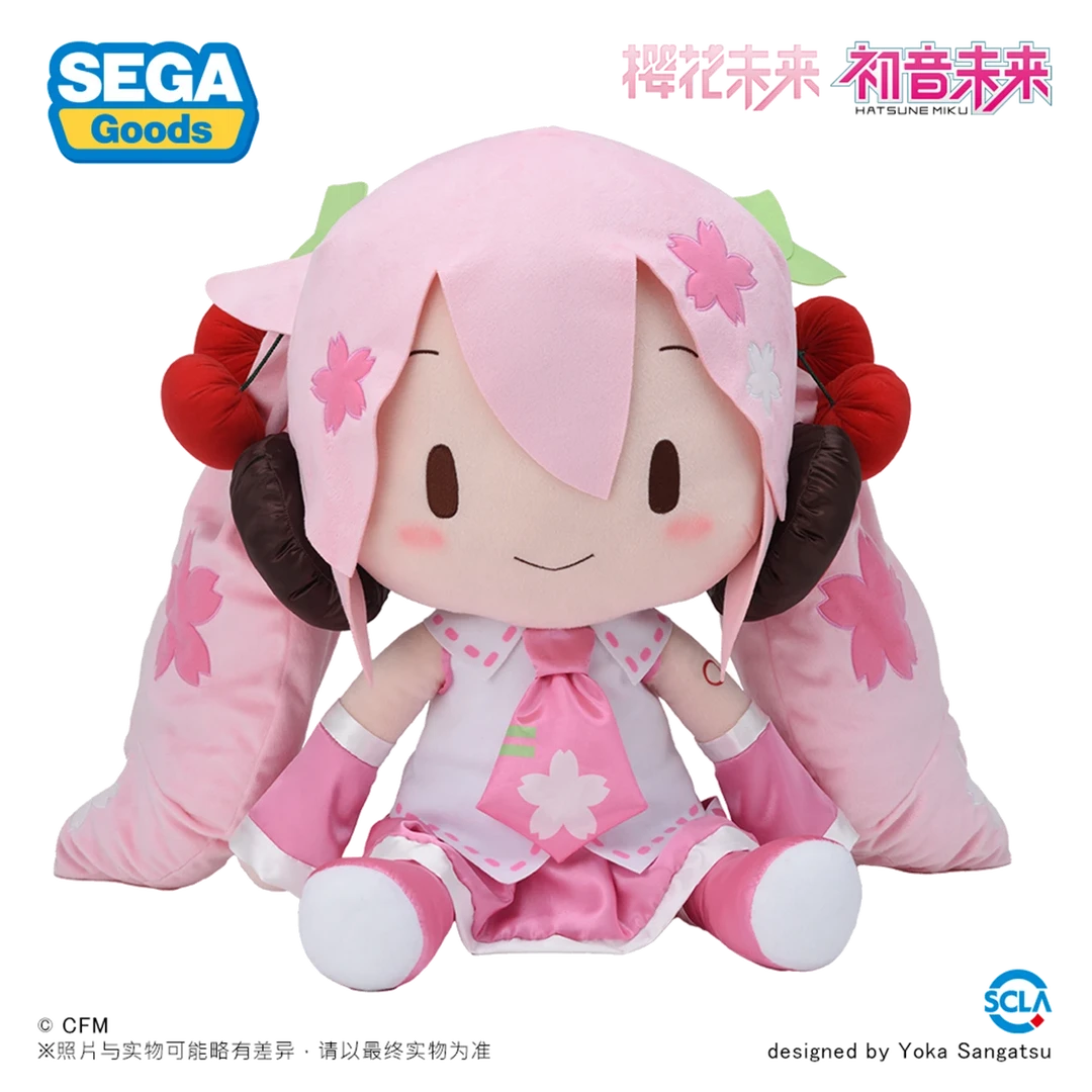 【bilibili直播预售】世嘉 初音未来 樱花未来fufu超大毛绒玩偶再版