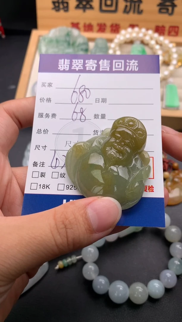 颈饰未镶嵌翡翠10145991