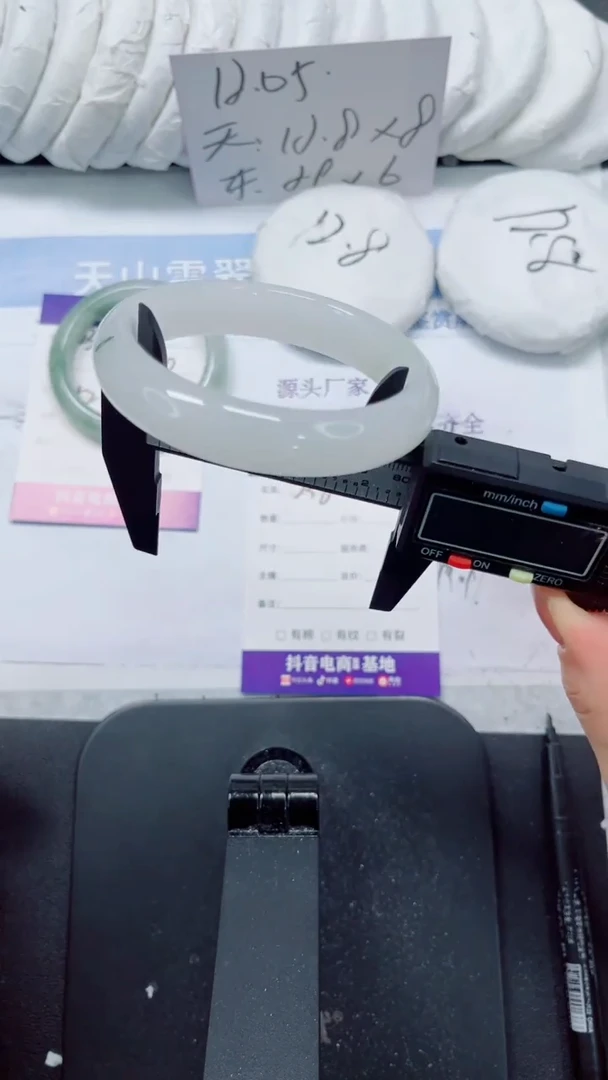 未镶嵌手镯石英质玉238-59