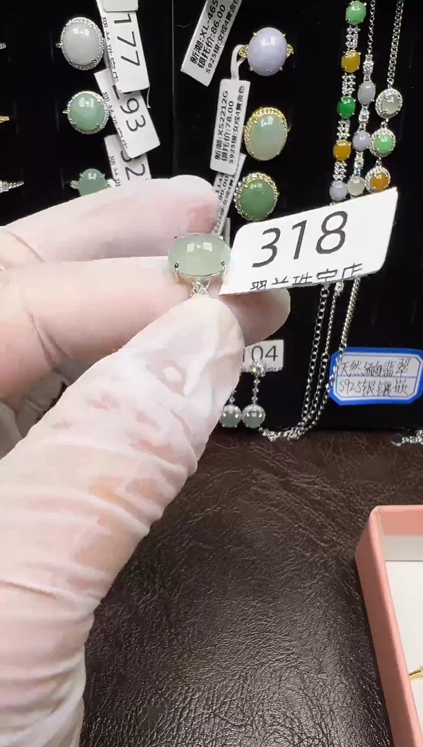 未镶嵌戒指翡翠戒指