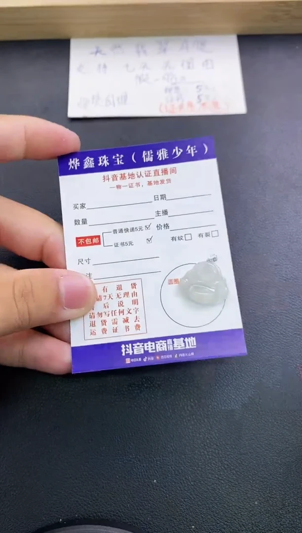 翡翠18K金镶嵌颈饰天然翡翠A货赠皮绳