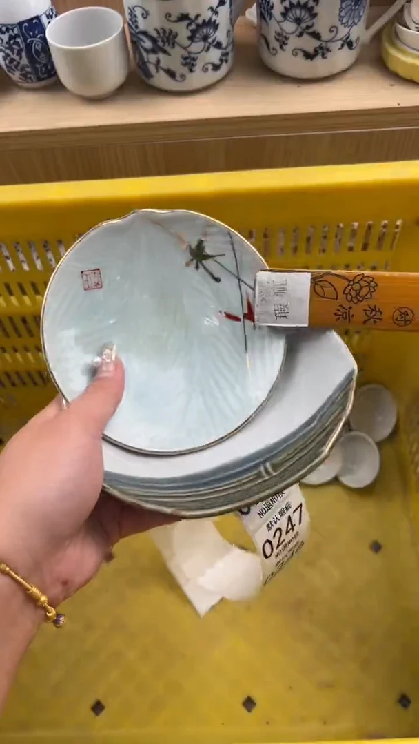 243默认微瑕，满20元包邮