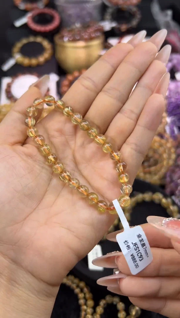 未镶嵌手串水晶金发晶7.1mm