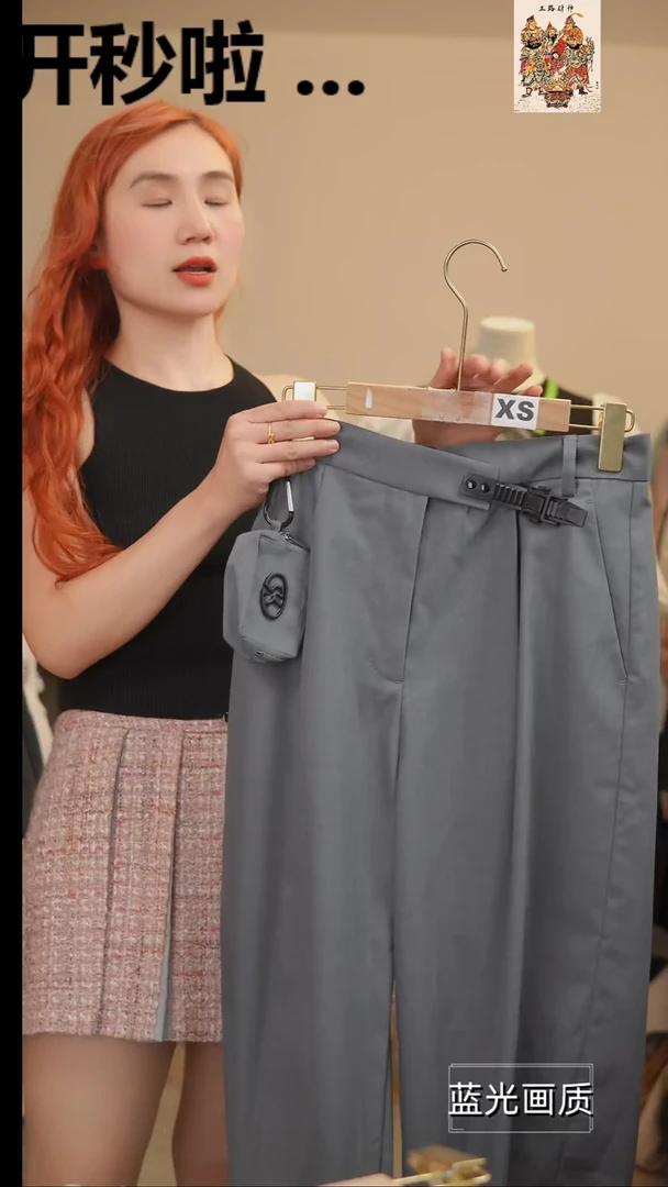 362芮fan橘子水晶轻奢女装