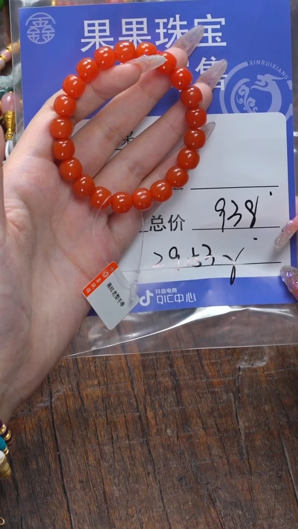 【闪购商品】南红玛瑙珠宝奇石未镶嵌南红