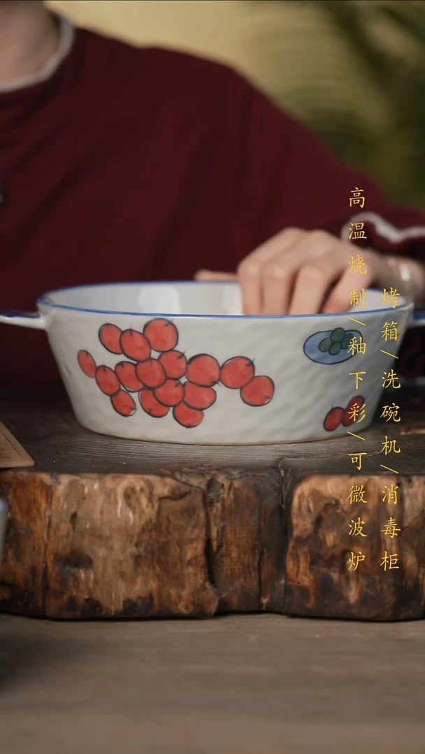 瓷片景德镇高温釉下彩可微波烤箱洗碗机